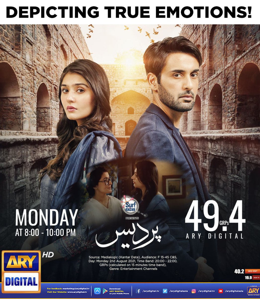 pardes drama
