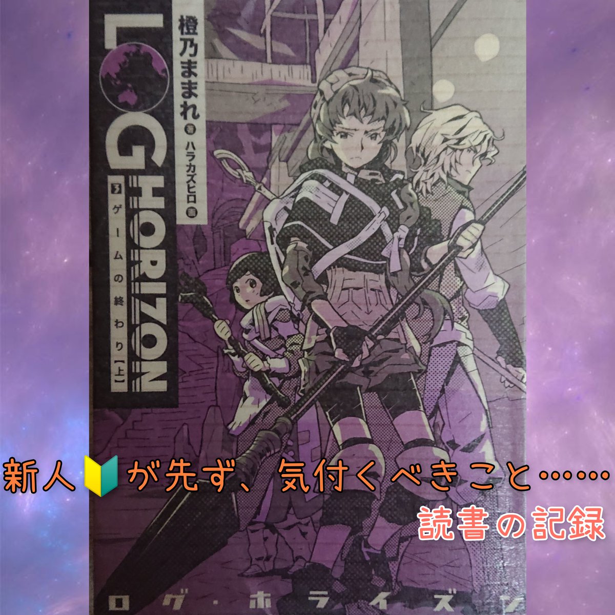 橙乃ままれ 橙乃ままれ