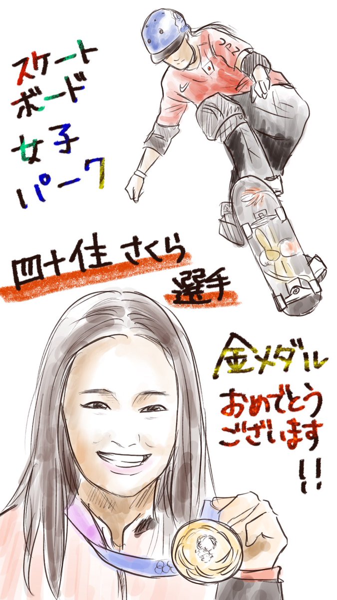 Nhkオリンピック Twitter Search Nhkオリンピック Twitter Search
