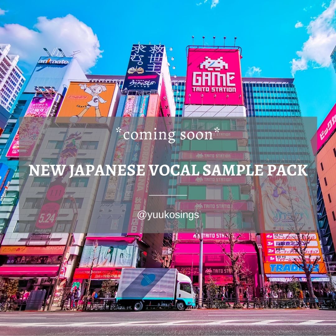 *coming soon*
Been recording this for a while, can you guess what's the genre this time? (/▽＼)
やっと、新しいボーカルサンプルパックの録音を完成しました！もうすぐアップしますよ～
#japanesevocalsamplepack #vocalsamplepack #japanesevocal #yuukosings #ボーカルサンプル