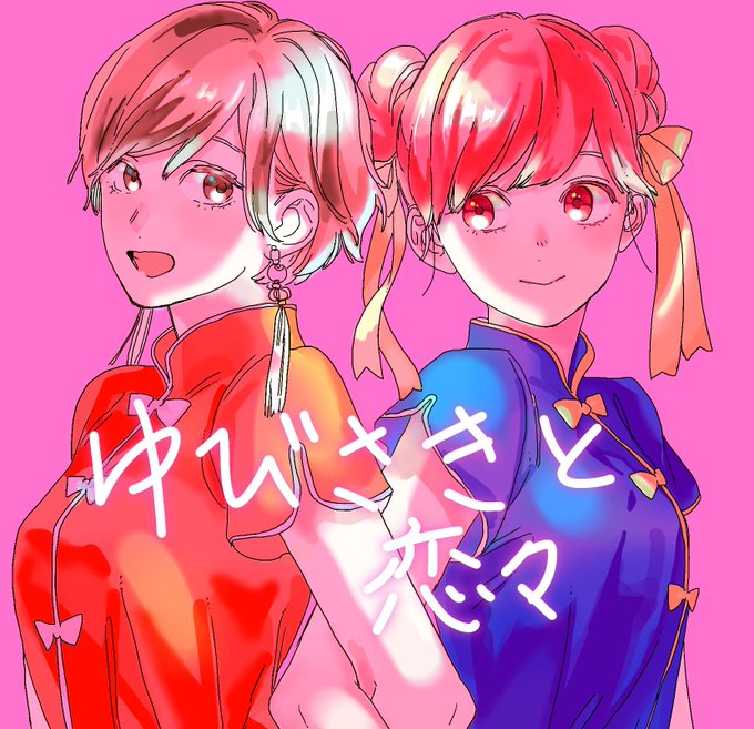 森下suuのtwitterイラスト検索結果 森下suuのtwitterイラスト検索結果