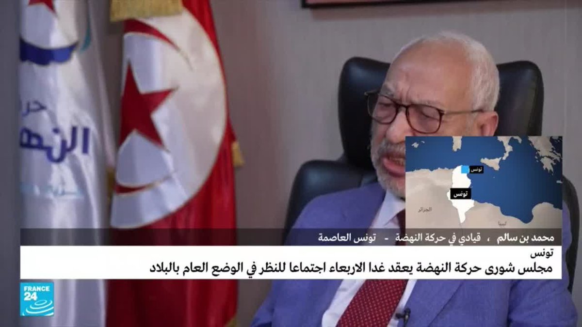 ️ محمد بن سالم حركة النهضة تتحمل جانبا من المسؤولية في الأزمة السياسية بتونس