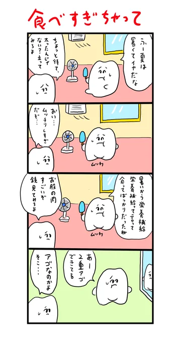 ムッチリ 