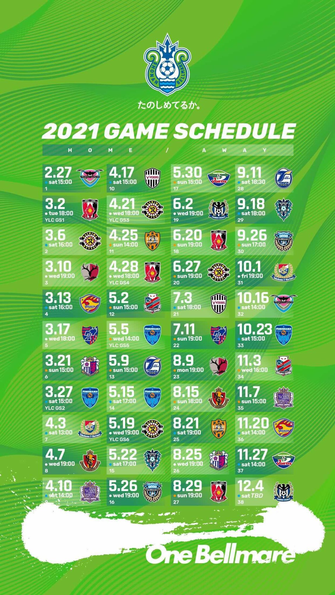 Twitter 上的 湘南ベルマーレ 未確定となっていました第28節 第38節の日程及びキックオフ時刻がjリーグより発表されました 試合日程 結果 ページよりご確認ください T Co Fvezlobvlq Bellmare ベルマーレ T Co A6wmapvvkn Twitter Twitter 上的 湘南ベルマーレ 未確定となっていました第28節 第38節の日程及びキックオフ時刻がjリーグより発表されました 試合日程 結果 ページよりご確認ください T Co Fvezlobvlq Bellmare ベルマーレ T Co A6wmapvvkn Twitter