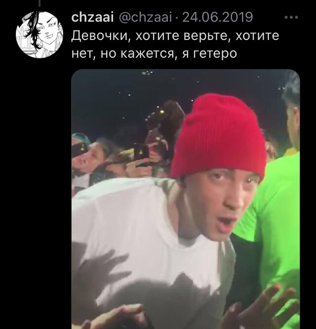 АХАХАХ. НЕТ. НЕ ГЕТЕРО.