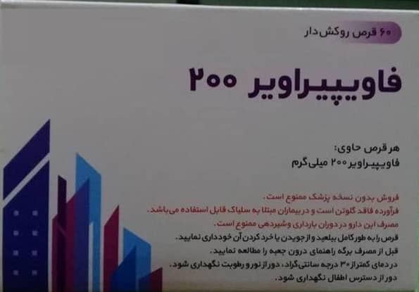 N.Aghpour tweet media