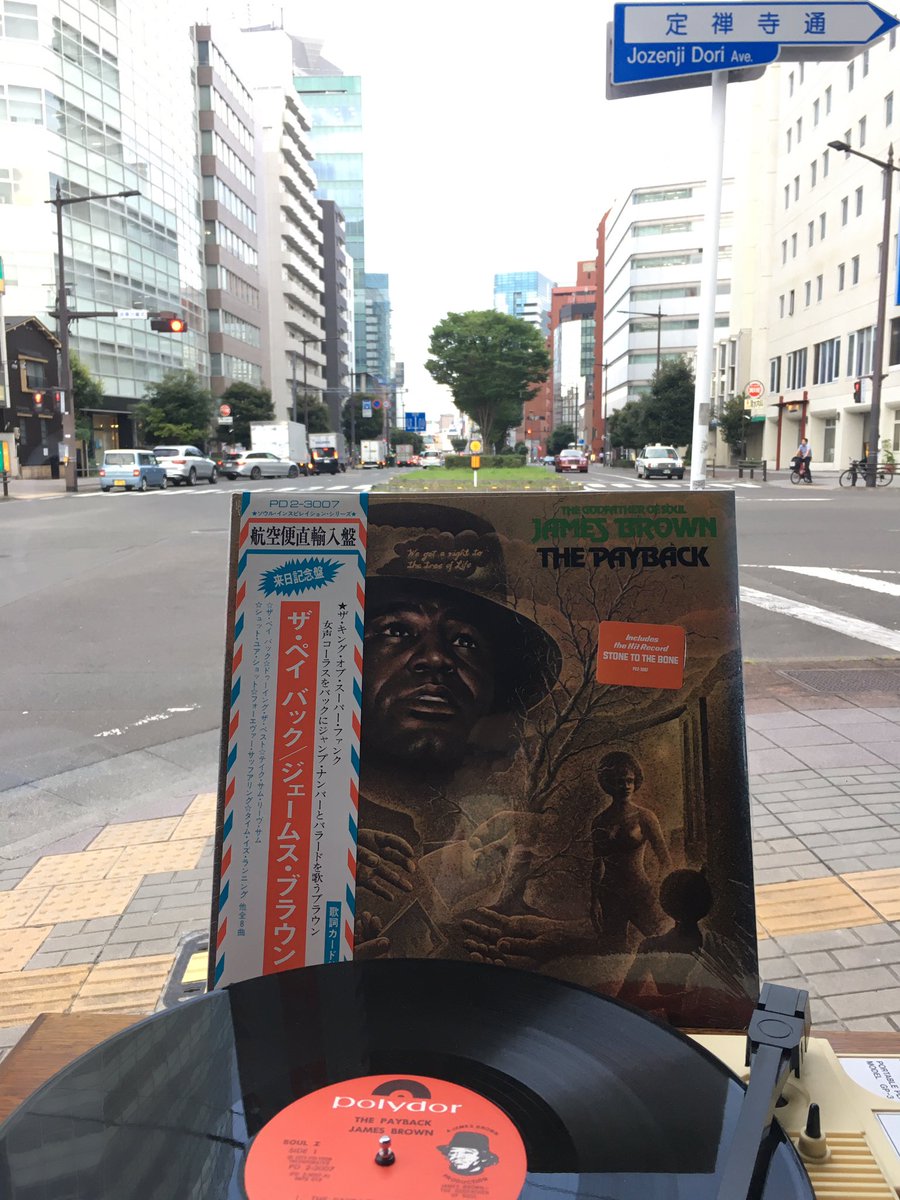 supergoodsendai's tweet photo. 仙台錦町Cafe&Bar SUPER GOOD、 8月4日(水)は18時から21時までの営業です
(酒類提供は20時まで)
皆さまのお越しをお待ちしております(^^)
#jamesbrown
#ジェームスブラウン
#cafeandbarsupergood
#cafebar_supergood
#sendai
#thepayback
#doingthebestican
#foreversuffering
#19730804recording https://t.co/nZevAg8fWp