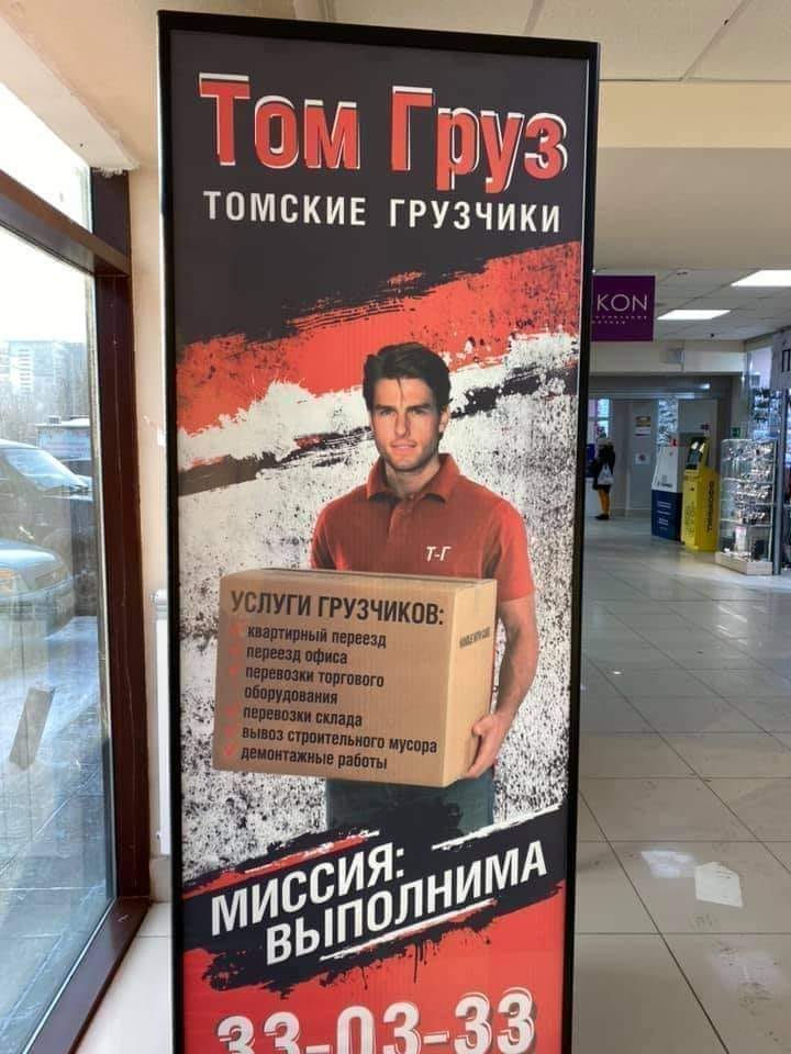 ElectroUral's tweet photo. Ещё надо магазин стройматериалов «Мел Гипсон» — и будет вообще прекрас��о https://t.co/NfLAo73JO8