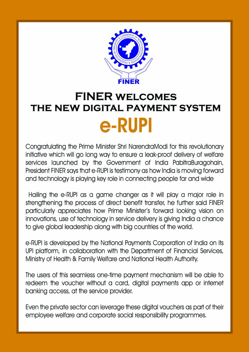 #eRUPI #PMOIndia  #DigitalPayment #eRUPILaunch