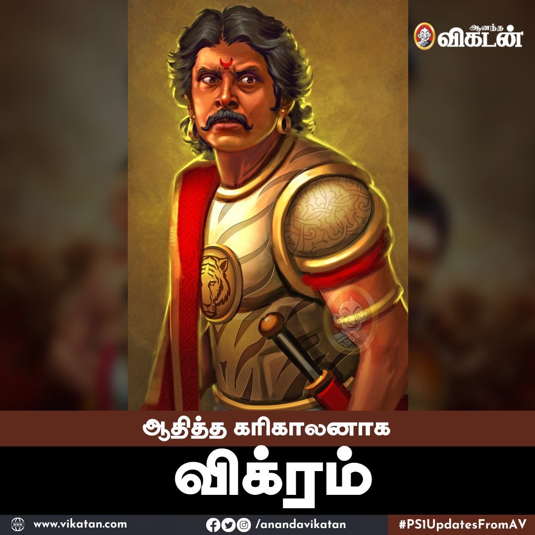 aathithakaalan's tweet photo. Vickram as my self https://t.co/iAMfMtQp4l