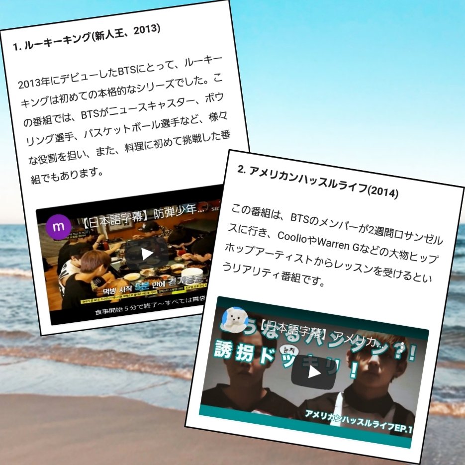 Jam Retoronabe Twitter