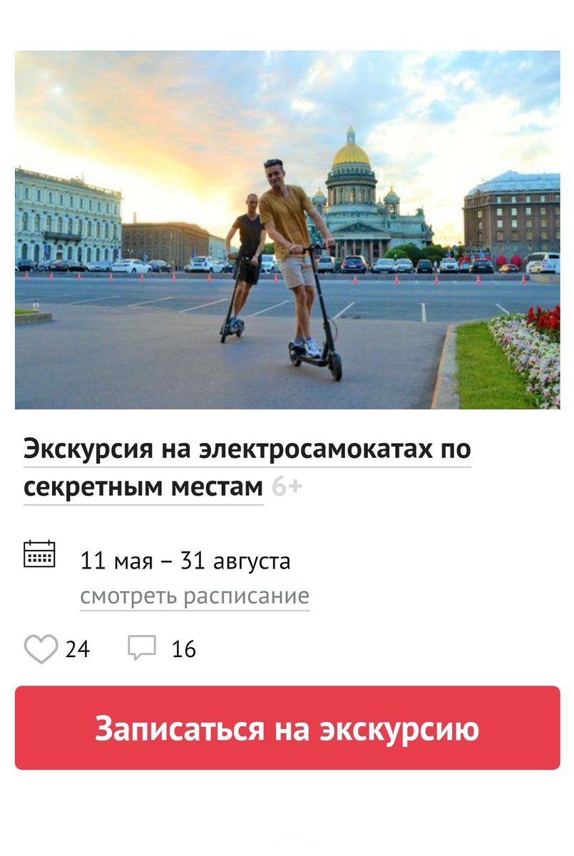 Кто хотел пострелять?
