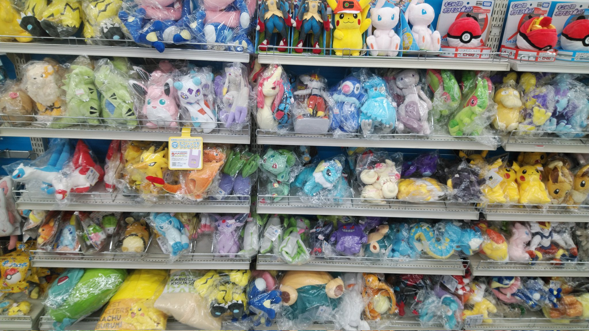 夕月鋭音 創作vホムンクルス V Twitter 福岡のポケモン好き達よ聞くがよい 福岡には博多ポケモンセンター もあるが 近くのヨドバシカメラにもポケモンのグッズが沢山あるんだ あのポケモンの人形ない そんな時には博多ヨドバシカメラ ポケモン