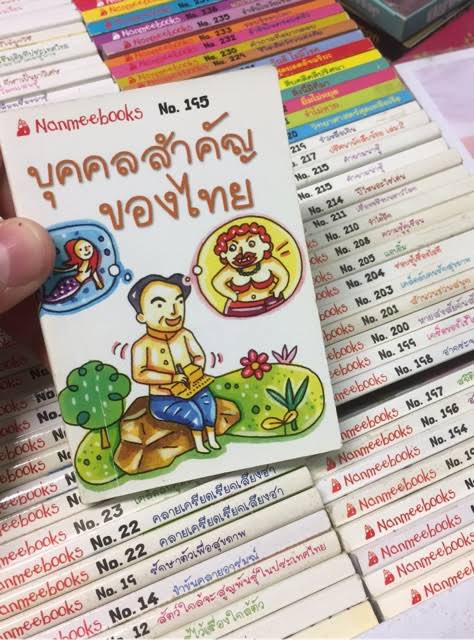 preemnjr's tweet photo. ยุคแรกเริ่มของการสะสมจะขาดสิ่งนี้ได้ไง https://t.co/bVAJzCX7Dw