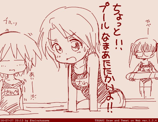 #30度を超えたら水着でしょうキャンペーン 
