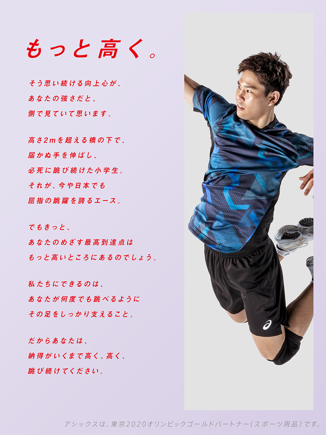 高尾なつき Atenalavande Twitter