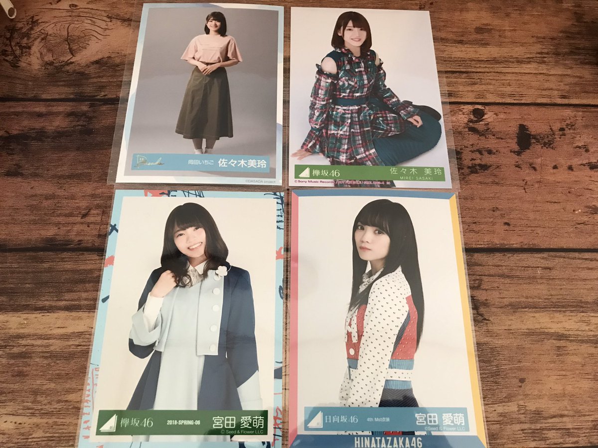 Yuuwriter's tweet photo. 今日の戦利品。
⭐︎みーぱんさん(dasada がな恋 ver.)
⭐︎愛萌さん(2018春 4th ver.)

用事のついでに秋葉原のショップで買ってきました😆日向坂(けやき坂)の衣装の中でもかなりお気に入りの衣装なので、いい買い物が出来たなと思います🥰 https://t.co/QJlOHnlB50