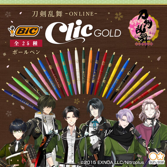 Touken Goodsさんのイラストまとめ