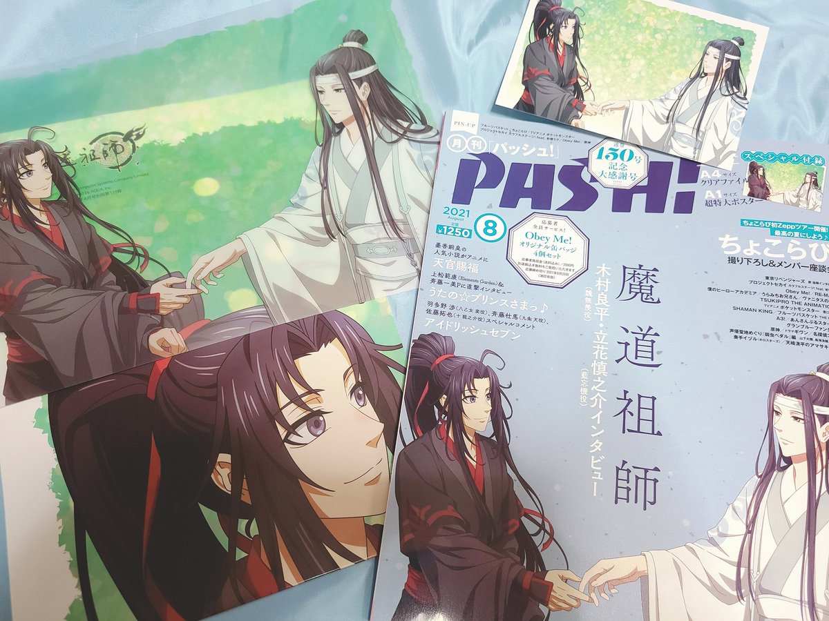 木村良平 インタビュー 最新情報まとめ みんなの評判 評価が見れる ナウティスモーション