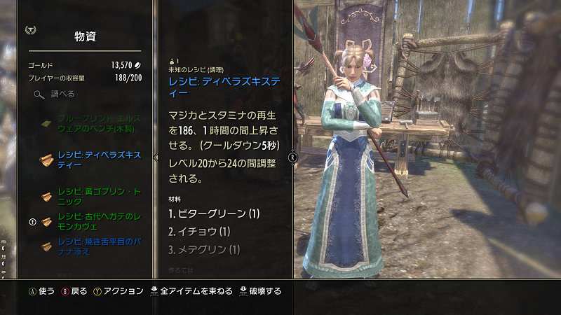 そら Remi111 Twitter