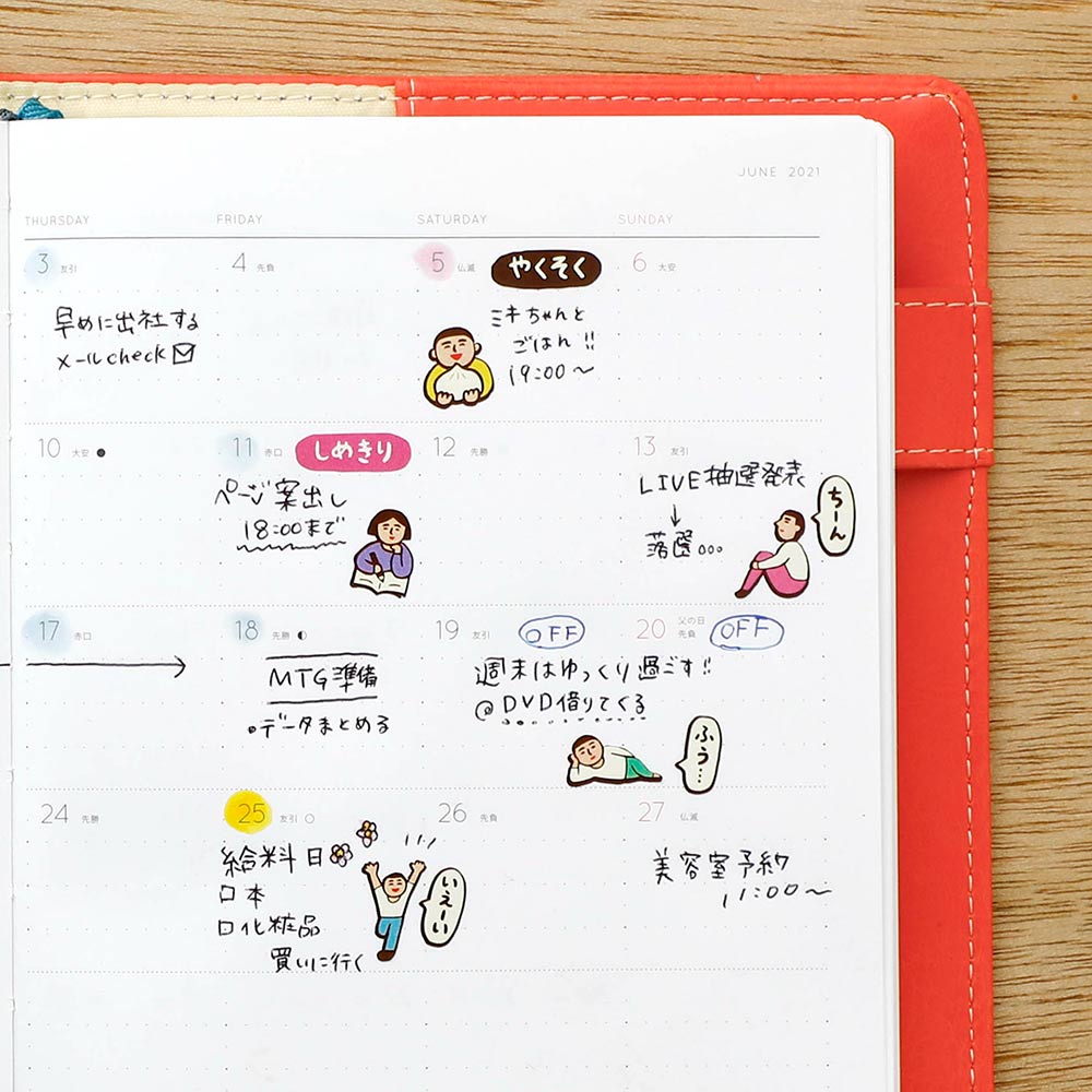 ハイタイド Hightide Hightide Online Twitter