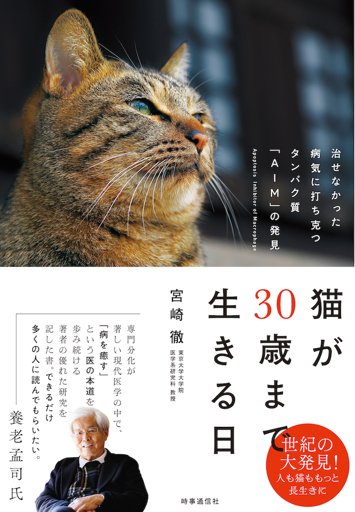 猫腎不全 - Twitter Search / Twitter