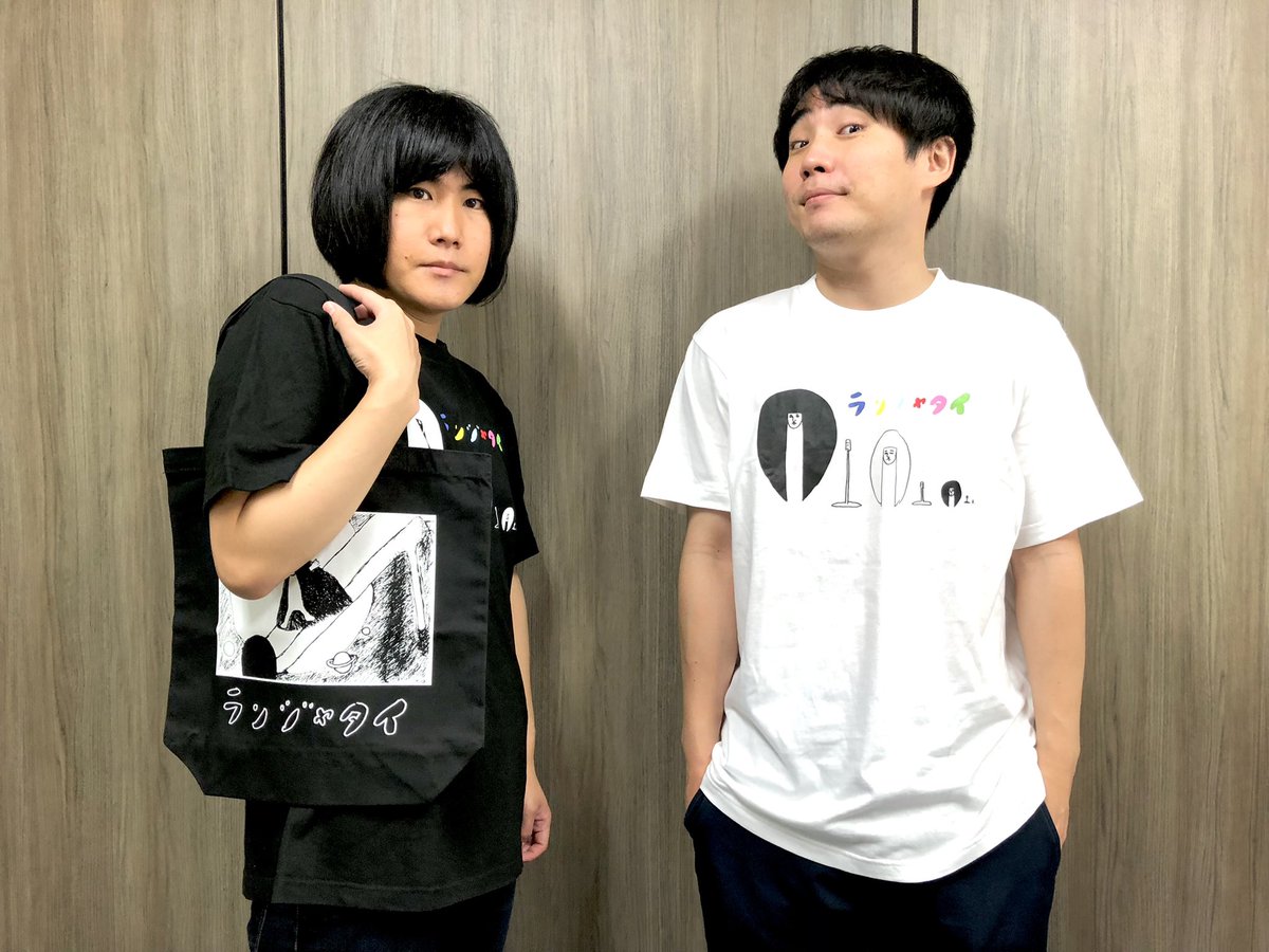 ランジャタイ 足はえ寿司 Tシャツ