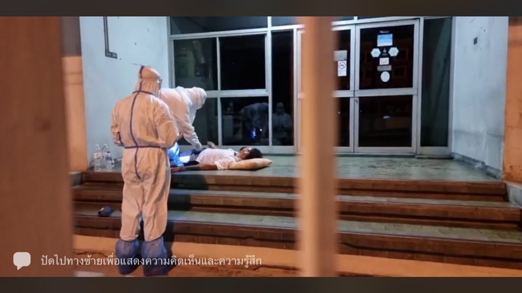 aorwiki's tweet photo. คุณภาพชีวิตคนไทยในยุคประยุทธ์ จันทร์โอชา
ลุง รปภ.ติดโควิด ไม่อยากกลับบ้น กลัวนำเชื้อไปติดครอบครัว ลุงเลยตัดสินใจนอนข้างถนนมา 2 วันแล้ว ลุงเล่าไป ร้องไห้ไป อย่าว่าแต่ที่รักษา ยายังไม่มีกิน #โควิดวันนี้ #โควิด19 #รัฐบาลฆาตกร https://t.co/cvbl82d11U