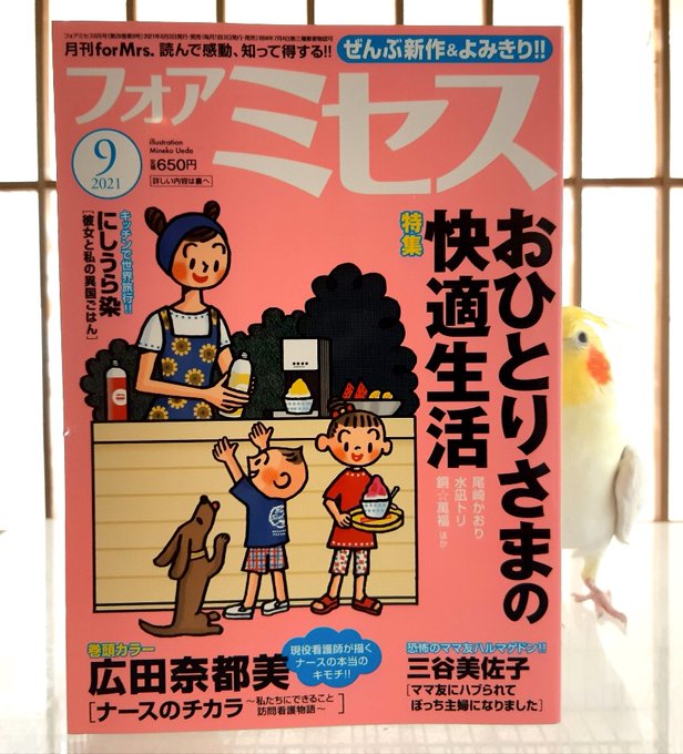 銅 萬福 偶数隔月連載中 D Manpuku さんのマンガ一覧 ツイコミ 仮 銅 萬福 偶数隔月連載中 D Manpuku さんのマンガ一覧 ツイコミ 仮