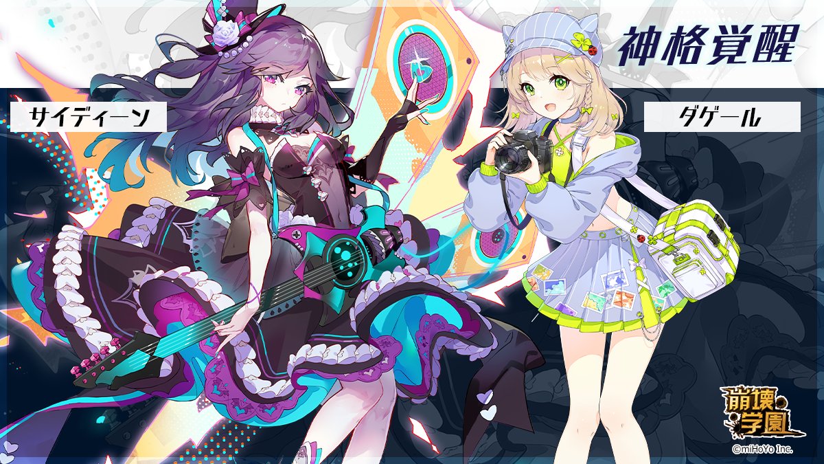 崩壊娘01 非公式 ぼっち党員 Houkai Musume Twitter 崩壊娘01 非公式 ぼっち党員 Houkai Musume Twitter