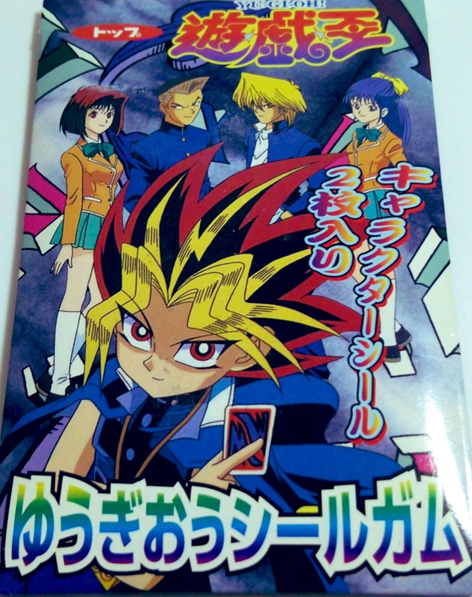 ゴーゴン のtwitter検索結果 Yahoo リアルタイム検索