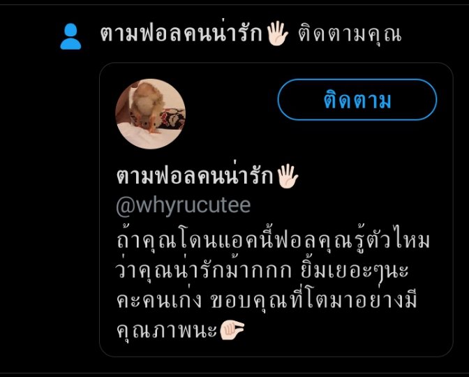 แงงงงงง น่ารักมากเลยยยยยยย❤️🧡💛💚💙💜🖤💖💘💝💗💞💕💟❣️💓 <a href="/whyrucutee/">ตามฟอลคนน่ารัก🖐🏻</a>