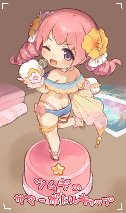 (絵)こちらは水着ツムギちゃん・・・の、イベントで入手できるグッズの、ツムギのサマーボトルキャップの絵です。なんていうかこう・・・えっちですよね。 