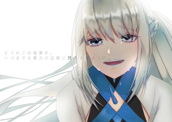 私の國はどうですか?
美しい國でしょうか。
夢のような國でしょうか。

#FGO 