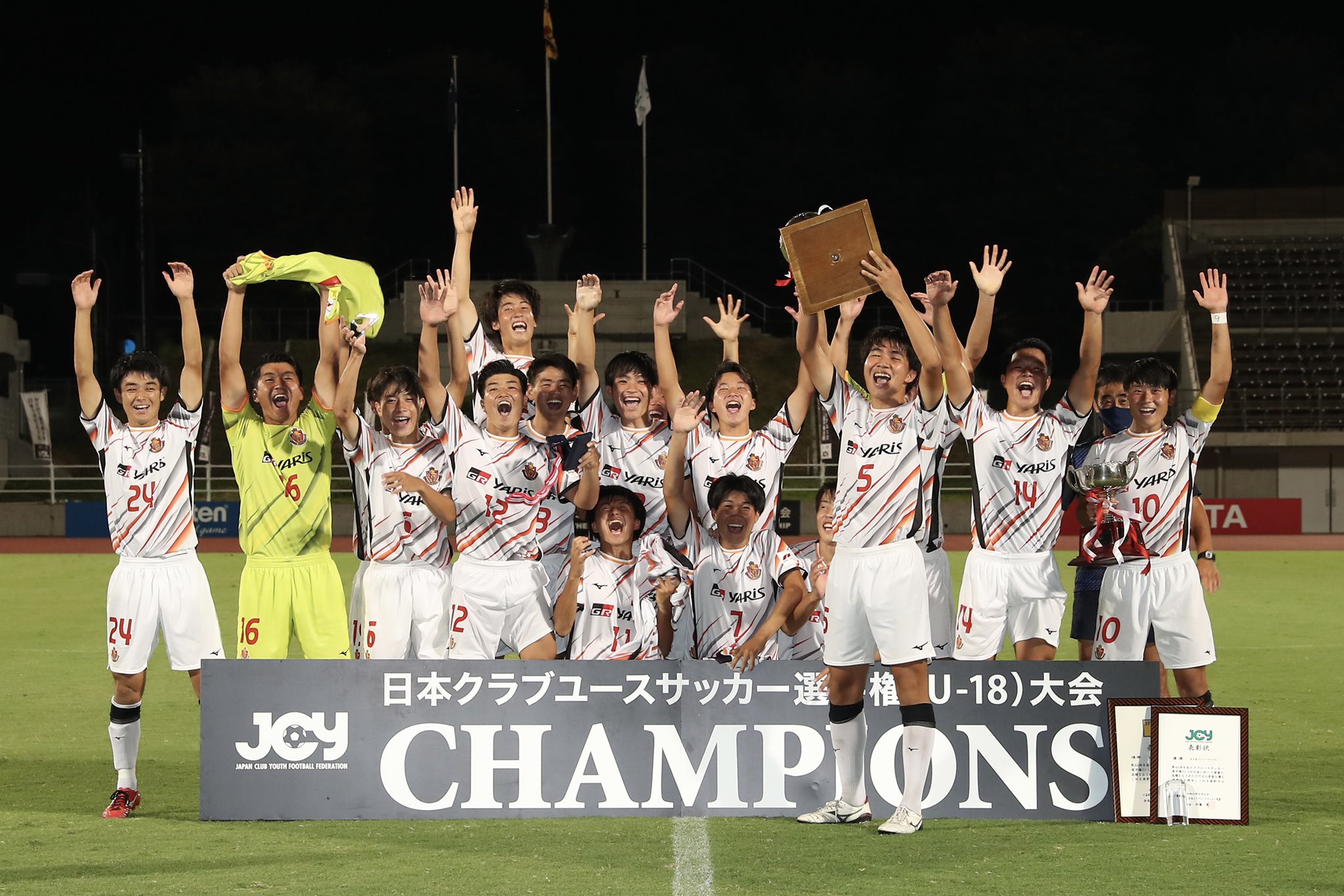 名古屋グランパス Nagoya Grampus クラブユース選手権 大会mvpに輝いた 加藤玄 選手 支えてくださった方々や応援いただいている方々へ優勝を届けようと意気込み 今大会に挑むことができました 優勝を届けられたことがうれしいです 若鯱 Ngeu18