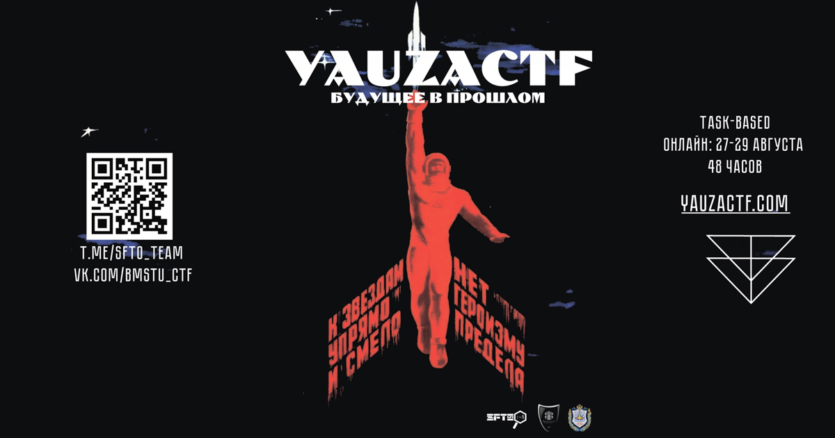 Участвуйте в YauzaCTF 2021 

Соревнования стартуют 27 августа в 15:00 (МСК), онлайн. У вас будет 48 часов и таски всевозможных категорий: web, reverse, pwn, forensics, crypto, OSINT, joy, hardware, pentest и emulation

🕹Подробнее здесь: yauzactf.com/ru