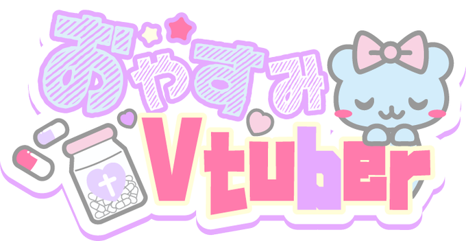 ゆめかわのtwitterイラスト検索結果