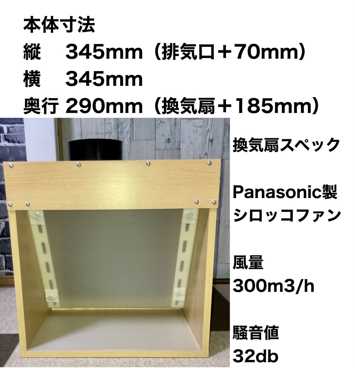 BUSTER_BOOTH_'s tweet photo. フォロワー数1000人超え記念のプレゼント企画として先日お世話になった展示会用に製作した塗装ブースをプレゼントします

オプションのLEDとガルバ鋼板が付いてて超お得！

応募方法はアカウントをフォロー、そしてこのツイートをRT

応募の締め切りは7日の23時59分です https://t.co/UepV4ttRxa
