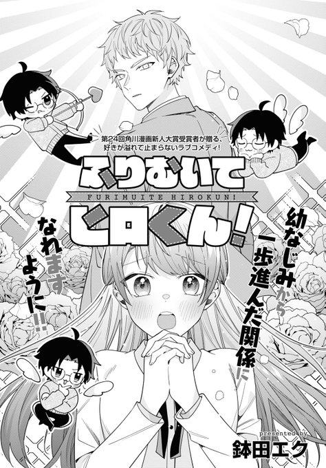Ya9月号 を含むマンガ一覧 ツイコミ 仮