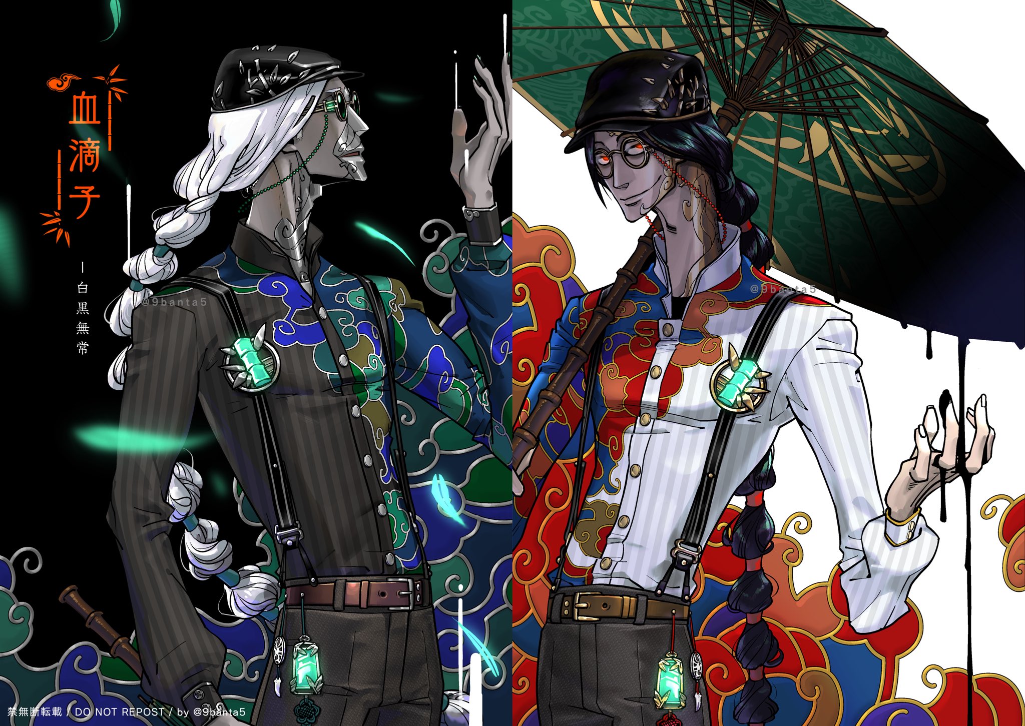 𝕠𝕞𝕖𝕫𝕒𝕞𝕖 Rt 9banta5 血滴子 白黒無常 Identityvイラスト 第五人格イラスト T Co Jbauldkdfn Twitter