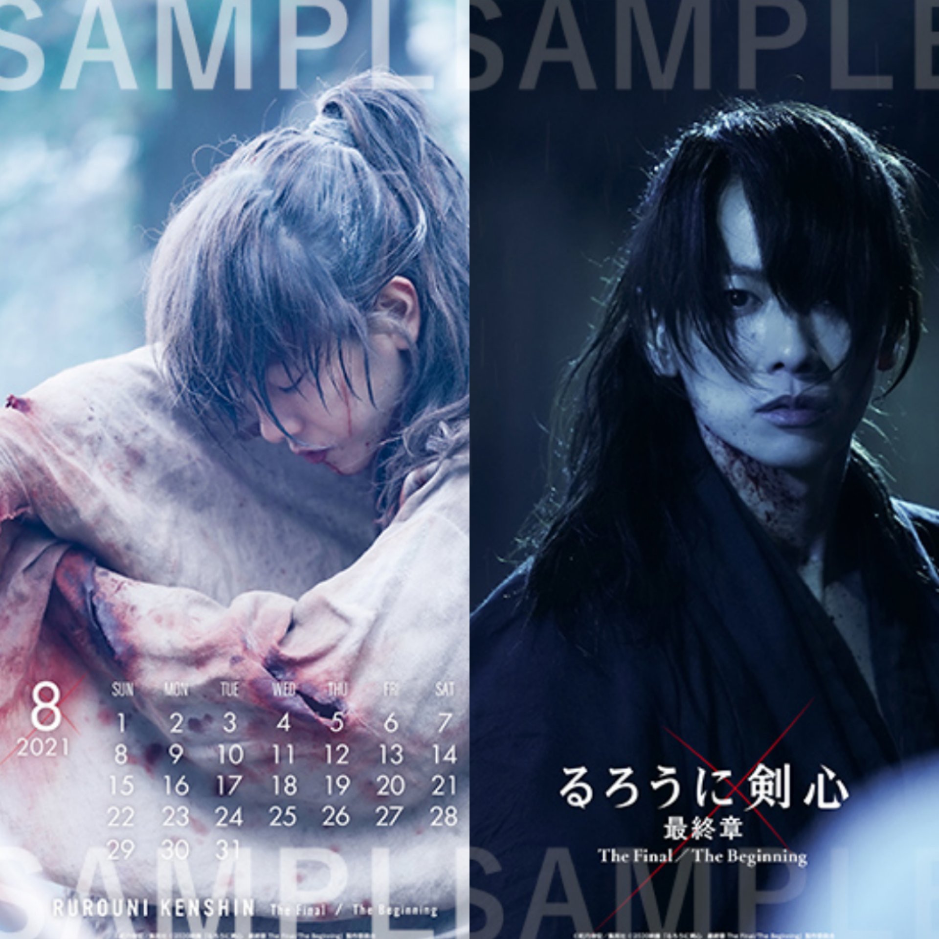 Sato Takeru 佐藤健 Fanpage Rurouni Kenshin S August Calendar And Wallpaper From T Co Cwpmvmabar るろうに剣心最終章 佐藤健 T Co Thrfis0ylv Twitter