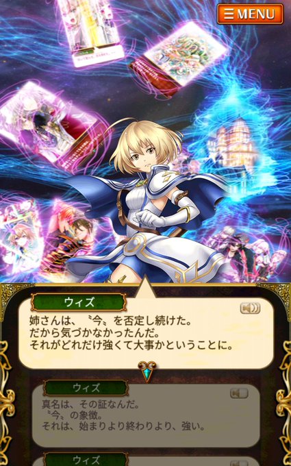 黒ウィズ 高画質 のtwitterイラスト検索結果