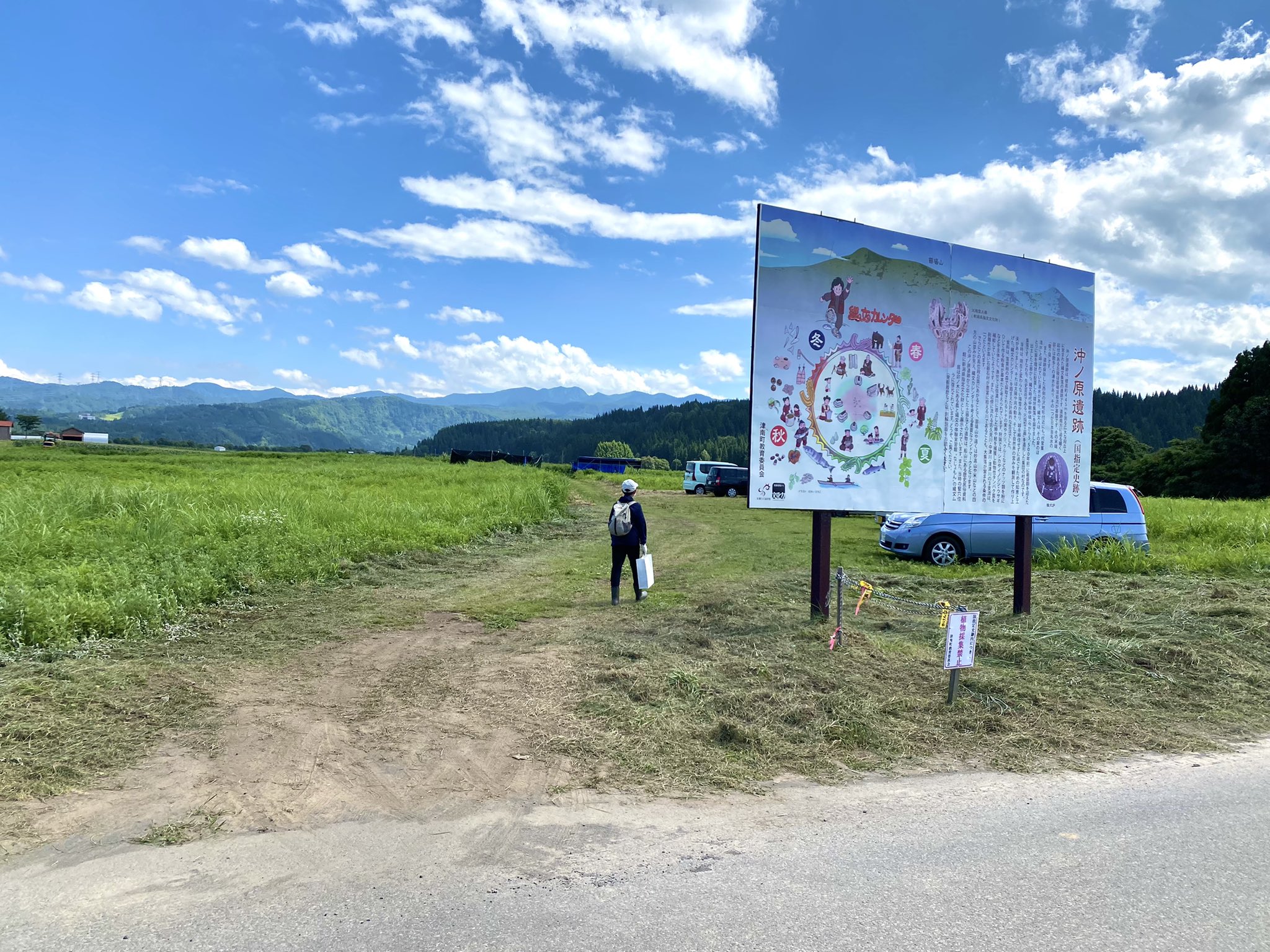 古墳王子 on Twitter