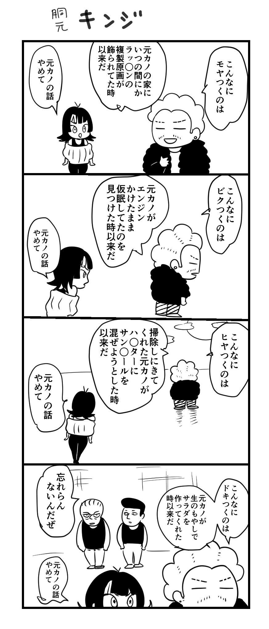 うれp 刺激的な彼女 リボ払いで膨れ上がった元カノの借金を返済するためにドウモトゥをやてたらどうしよう 好きになっちゃう T Co 4drvmlvjto Twitter