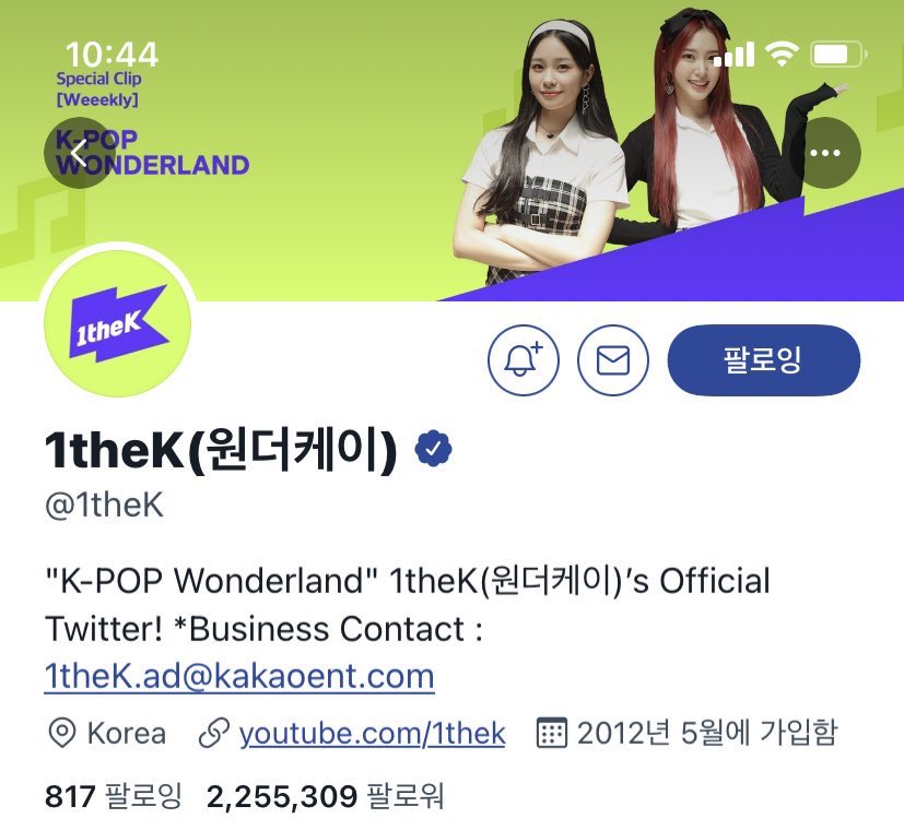 7531_2's tweet photo. @1theK #스페셜클립_위클리 
역시 원더케이 엄마 믿고 있었어요💖
반짝반짝 빛나는 위클리 예쁘게 담아주셔서 감사해요옹🥰 원더케이가 폴라 준다는 소식에 짜릿한 소다를 마신 듯이 필 쏘 하이🥤😆 위클리 이번 활동도 대박나자.ᐟ.ᐟ.ᐟ.ᐟ 많이 사랑한단다⸝⸝⸝⸝◟̆◞̆♡ https://t.co/TPKgalbr6i