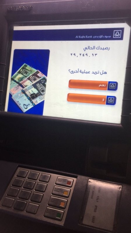 حسابي تقفل وهذ الجديد تعالو