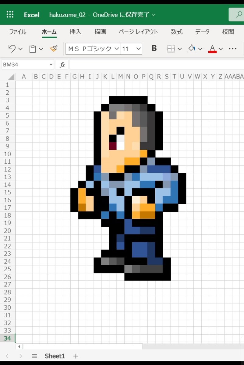 ট ইট র 加藤 充 𝙈𝙞𝙩𝙨𝙪𝙧𝙪 𝙆𝙖𝙩𝙤 まあまあ似てるかなw カッコ良く描きすぎた ハコヅメイラスト企画 たぶん需要がない クソ副署長w 今夜は特別編放送だ ドット絵 ピクセルアート Excel ハコヅメ 戸田恵梨香 永野芽郁 千原せいじ