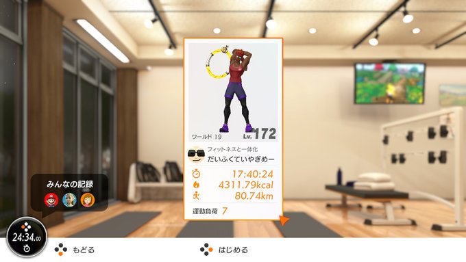 大福亭やぎめー やぎむつき 再生紙グルメ三ツ星さん がハッシュタグ リングフィットアドベンチャー をつけたツイート一覧 1 Whotwi グラフィカルtwitter分析 大福亭やぎめー やぎむつき 再生紙グルメ三ツ星さん がハッシュタグ リングフィットアドベンチャー をつけたツイート一覧 1 Whotwi グラフィカルtwitter分析