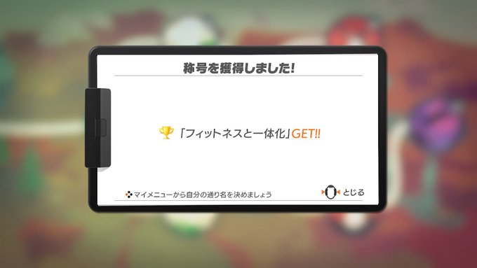 大福亭やぎめー やぎむつき 再生紙グルメ三ツ星さん がハッシュタグ リングフィットアドベンチャー をつけたツイート一覧 1 Whotwi グラフィカルtwitter分析 大福亭やぎめー やぎむつき 再生紙グルメ三ツ星さん がハッシュタグ リングフィットアドベンチャー をつけたツイート一覧 1 Whotwi グラフィカルtwitter分析