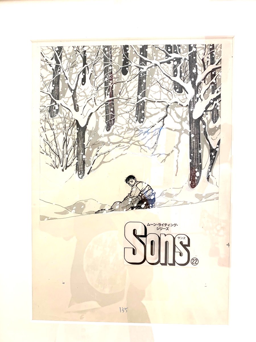 #三原順の世界展 で撮った写真。サーニンのアップ。私が写り込んじゃってるけど💦「Sons」の扉絵。晴れた日の雪の表現。構図もいいなあ。「ロングアゴー」のこれもセリフ含め名シーンよね。そして例の頁😅 
